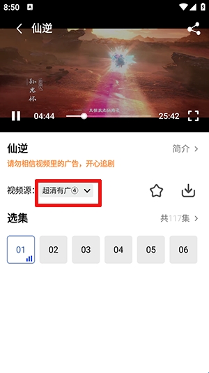 易火视界最新版本下载
