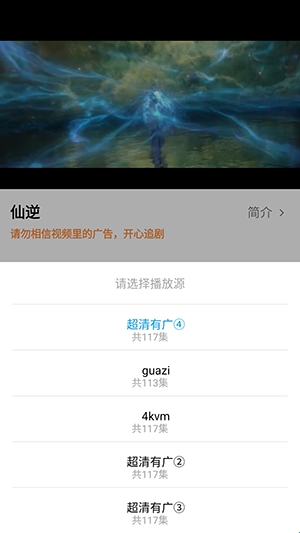 易火视界最新版本下载