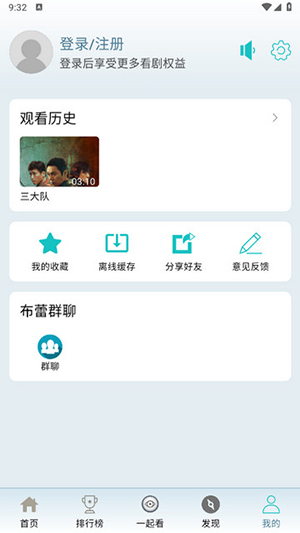 布雷4K最新版