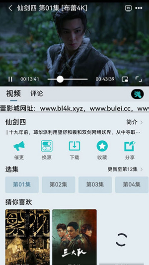布雷4K最新版