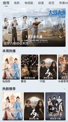 布雷4K最新版