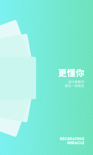 豆瓣FM官方版下载