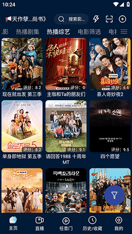 影视仓pro内置源版