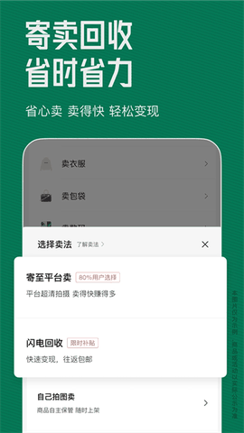 95分球鞋交易平台最新版安装包下载