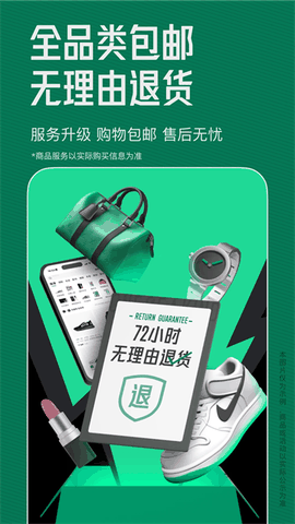 95分球鞋交易平台最新版安装包下载