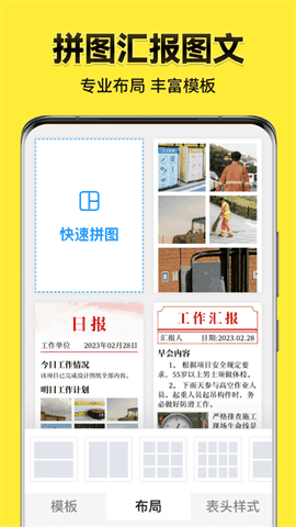 今日相机真实时间高清版2025最新安装包下载