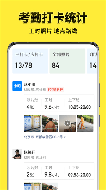 今日相机真实时间高清版2025最新安装包下载