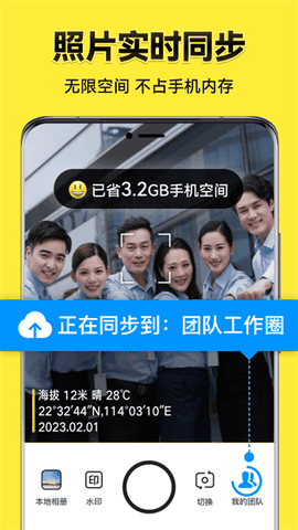 今日相机真实时间高清版2025最新安装包下载