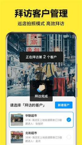 今日相机真实时间高清版2025最新安装包下载