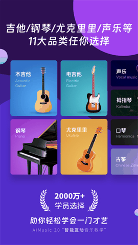 AI音乐学园无限会员