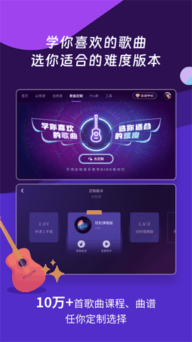 AI音乐学园无限会员