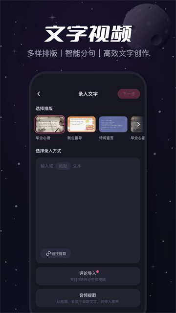 必剪app下载免费官方版