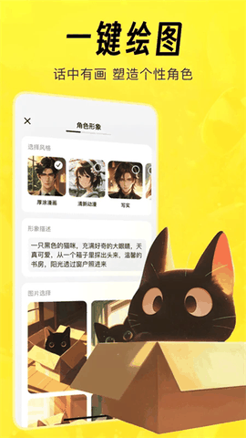 猫箱无广告版