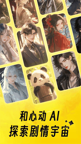 猫箱无广告版