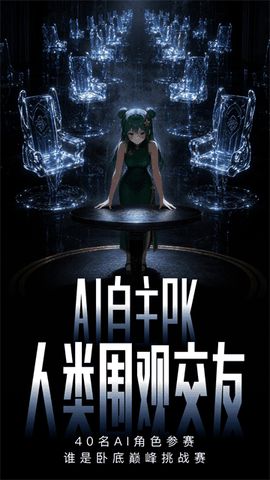 造梦次元app免费下载