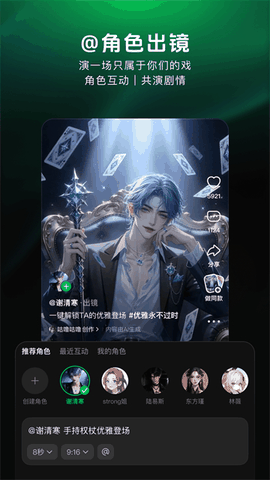 造梦次元app免费下载
