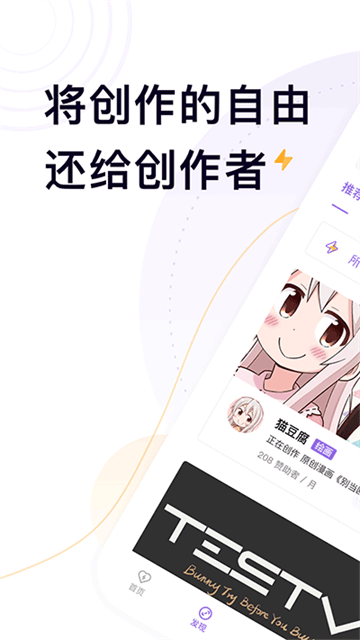 爱发电app手机版下载