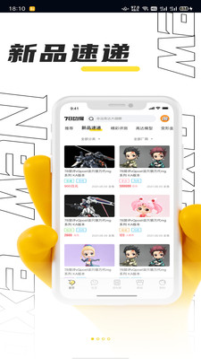 78动漫手机版