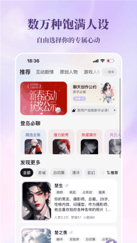 筑梦岛最新版本