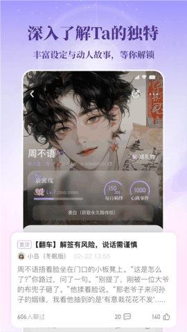 筑梦岛最新版本