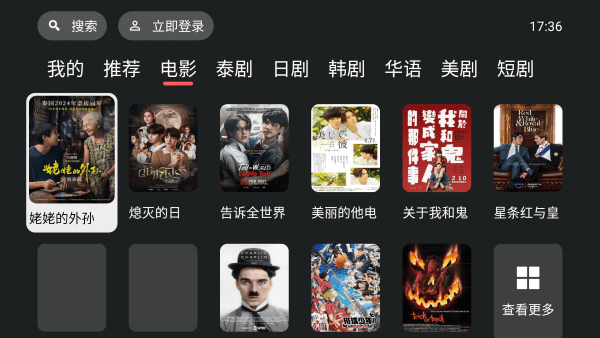 泰剧兔TVapp官方下载