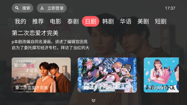 泰剧兔TVapp官方下载