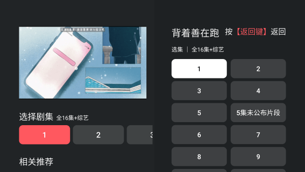 泰剧兔TVapp官方下载