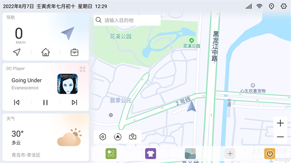 嘟嘟桌面手机版下载