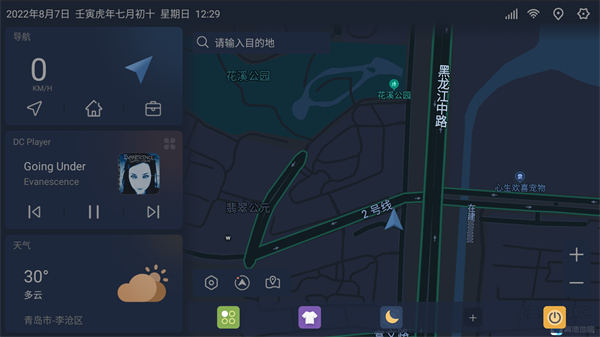 嘟嘟桌面手机版下载