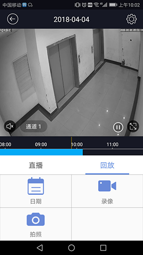 睿博士APP安装