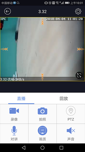 睿博士APP安装