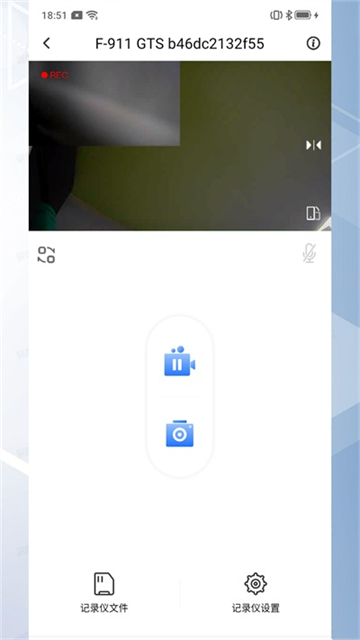 录风者行车记录仪app下载