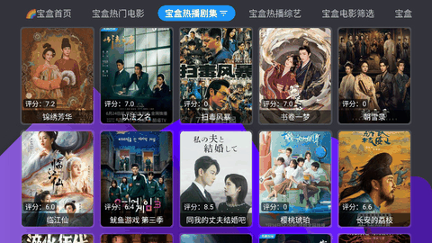 月光宝盒Max官方正版
