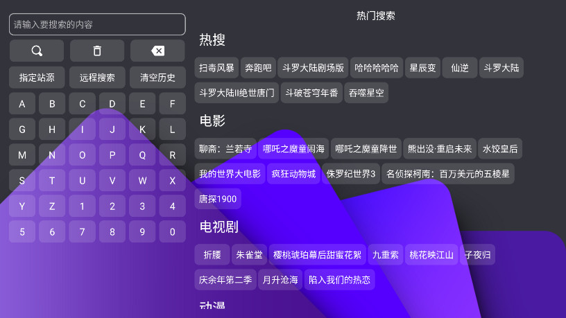 月光宝盒Max官方正版