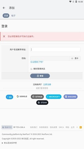 表盘自定义工具免费版