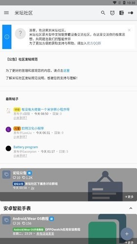表盘自定义工具免费版