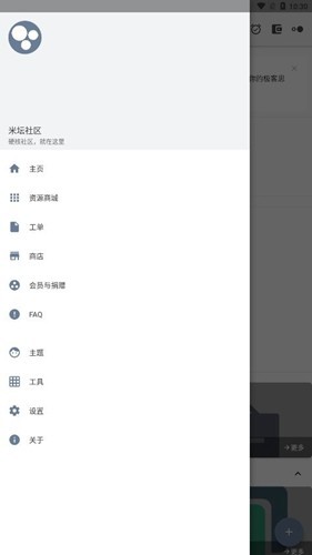 表盘自定义工具免费版