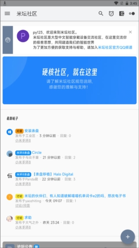 表盘自定义工具免费版