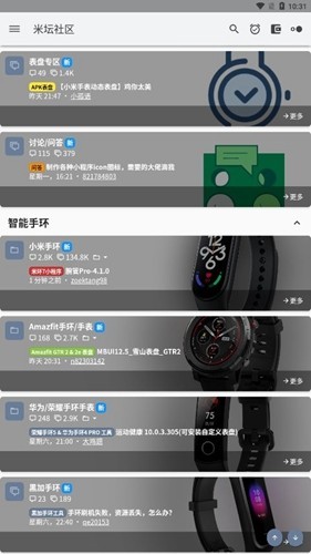 表盘自定义工具免费版