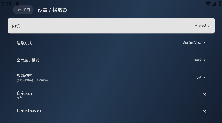 小飞电视app手机版下载