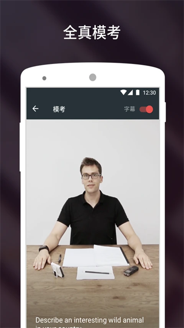 流利说雅思app官方正版下载