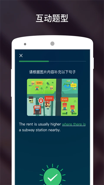 流利说雅思app官方正版下载