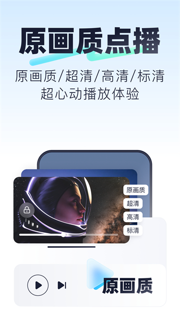 123云盘app不限速最新版安装包下载