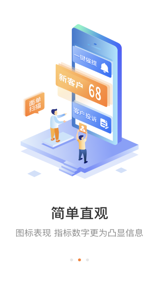 妈妈驿站官方下载
