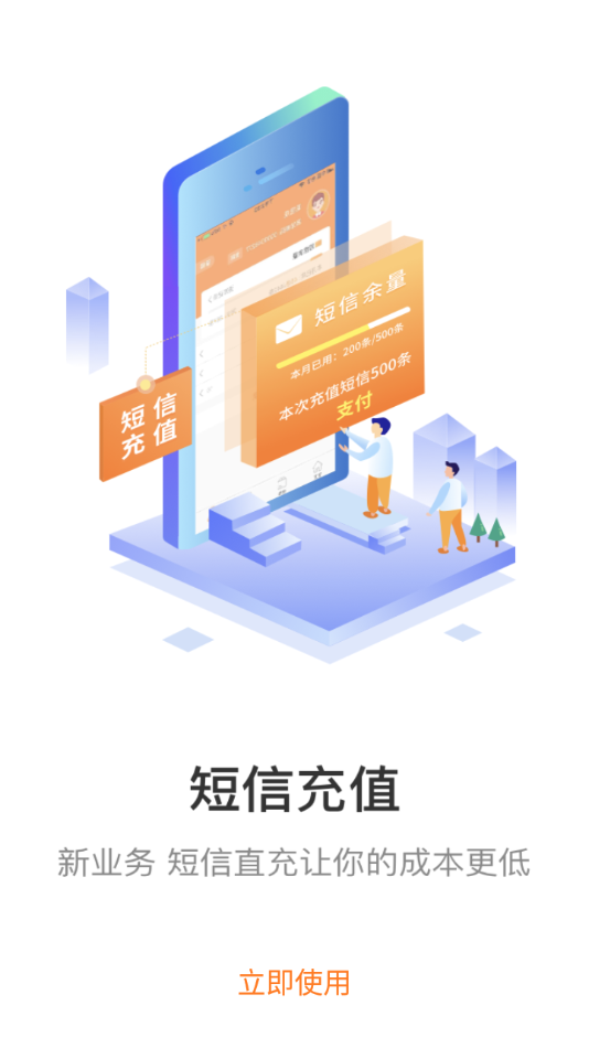 妈妈驿站官方下载