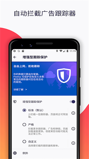 火狐浏览器官方下载