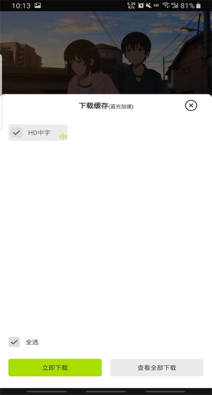 好好看影视app下载无广告纯净版