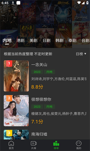 狮子影评app下载最新版