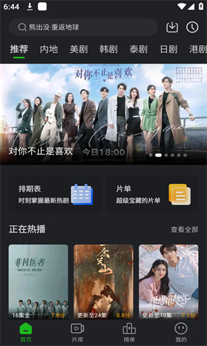 狮子影评app下载最新版