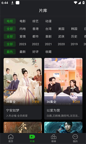 狮子影评app下载最新版